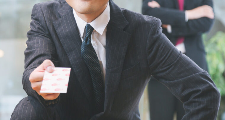 もらって嬉しい「お年玉」