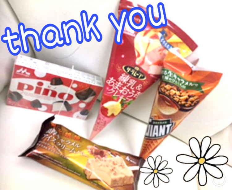 アイス🍨もらっちゃいました！