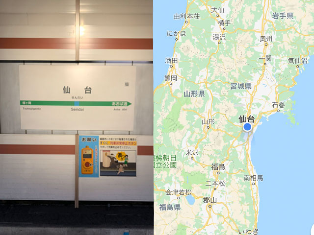 あけましておめでとうございます in 仙台