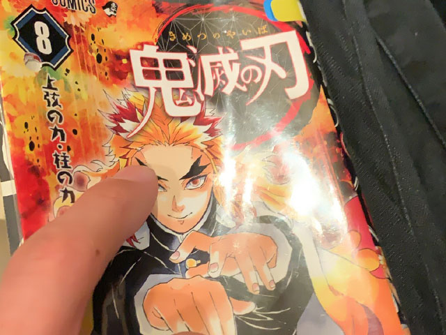 鬼滅のチャットレディ