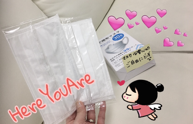 良かったらどうぞ♡