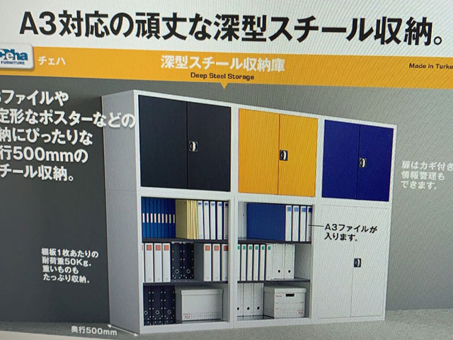 事務所を綺麗に！！