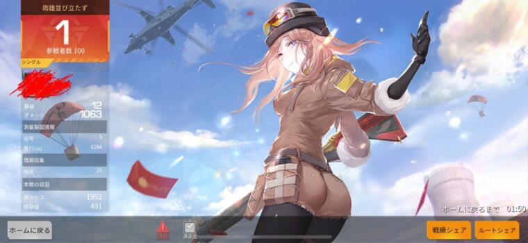 １位になってみませんか？？( ･´ｰ･｀)ﾄﾞﾔ