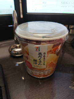 心も体も温まるプレゼント