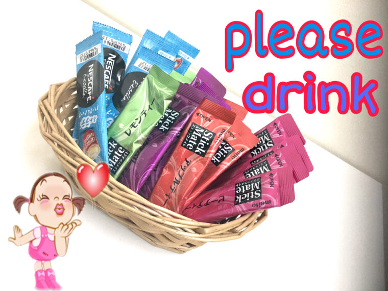 冷え込む日にはどうぞ(๑♡ᴗ♡๑)