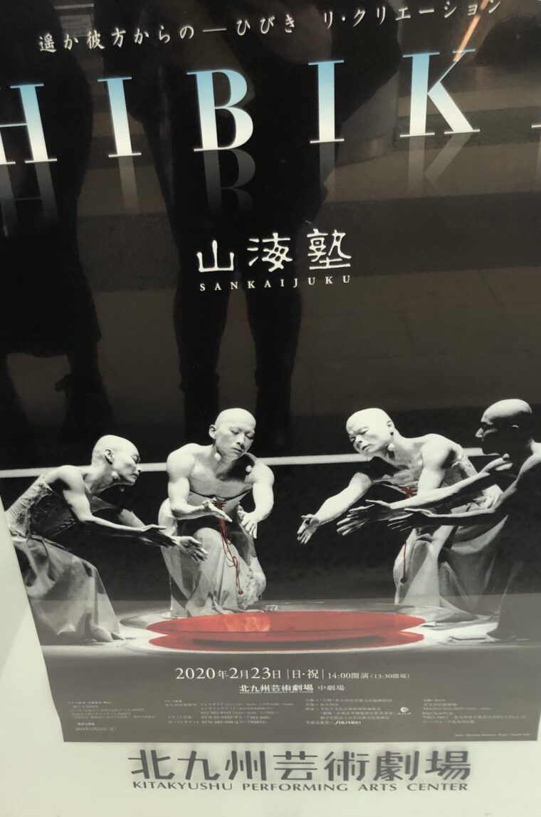 小倉へお出かけ＾＾