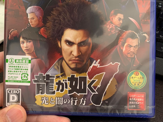 チャットドラゴン