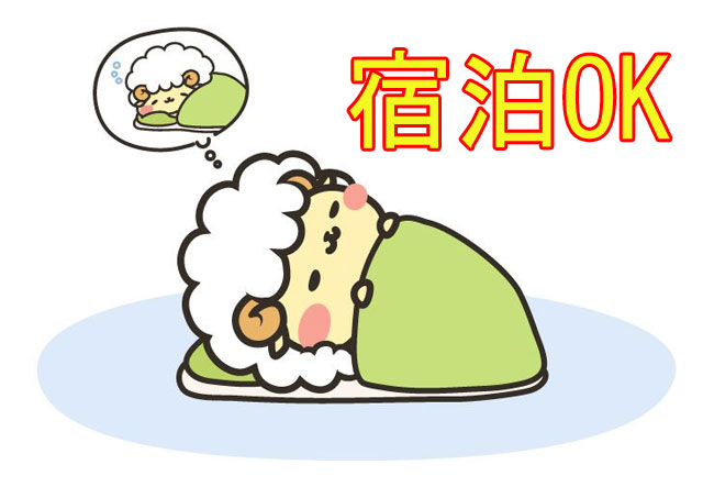 アリス新宿店は宿泊可能♪(ﾉ*>∀<)ﾉ♡