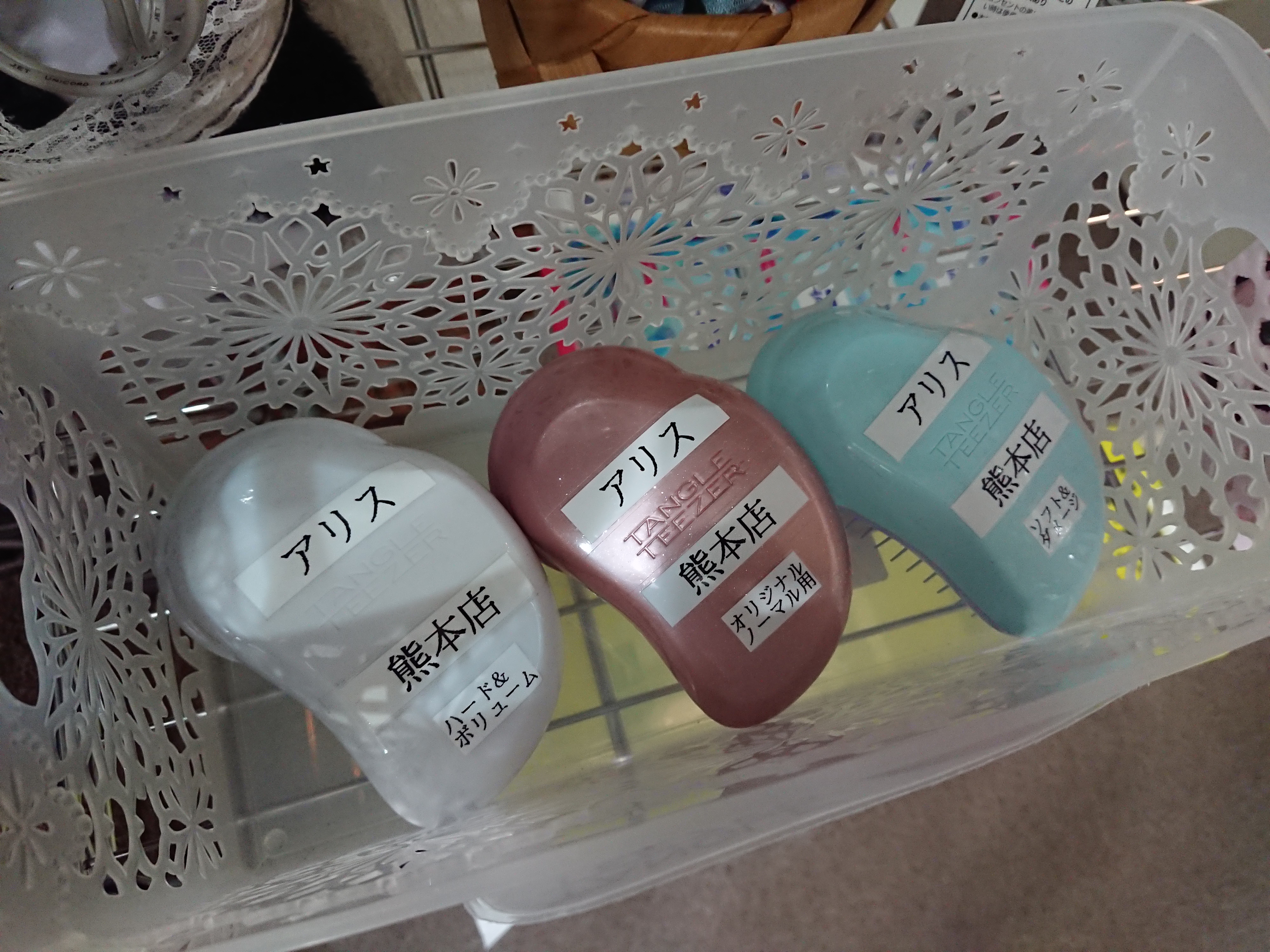 タングルティーザーpart2