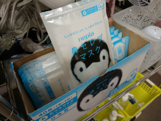 マスクが残りひと箱、、、orz