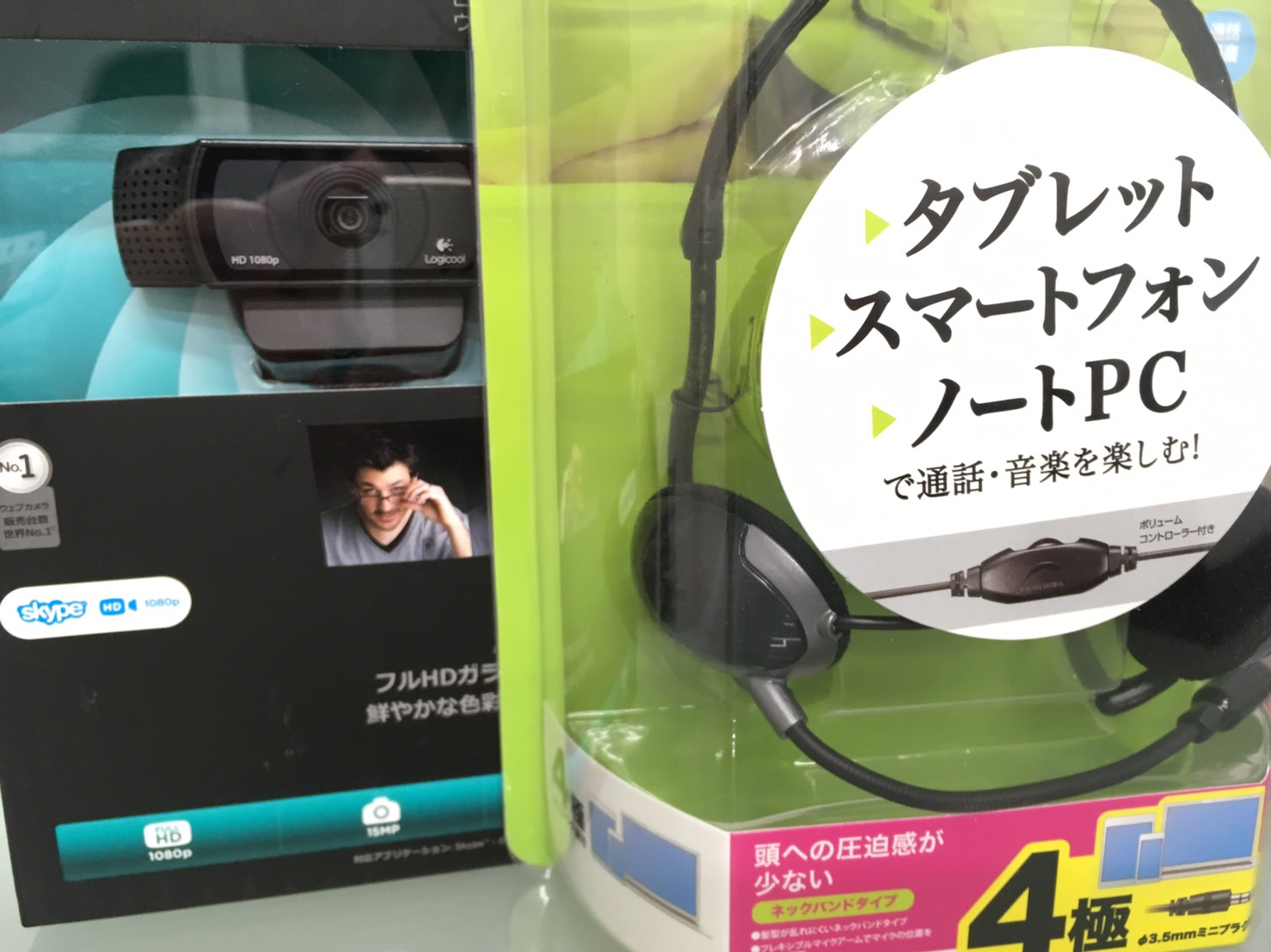 外出自粛で今売れている家電が！！