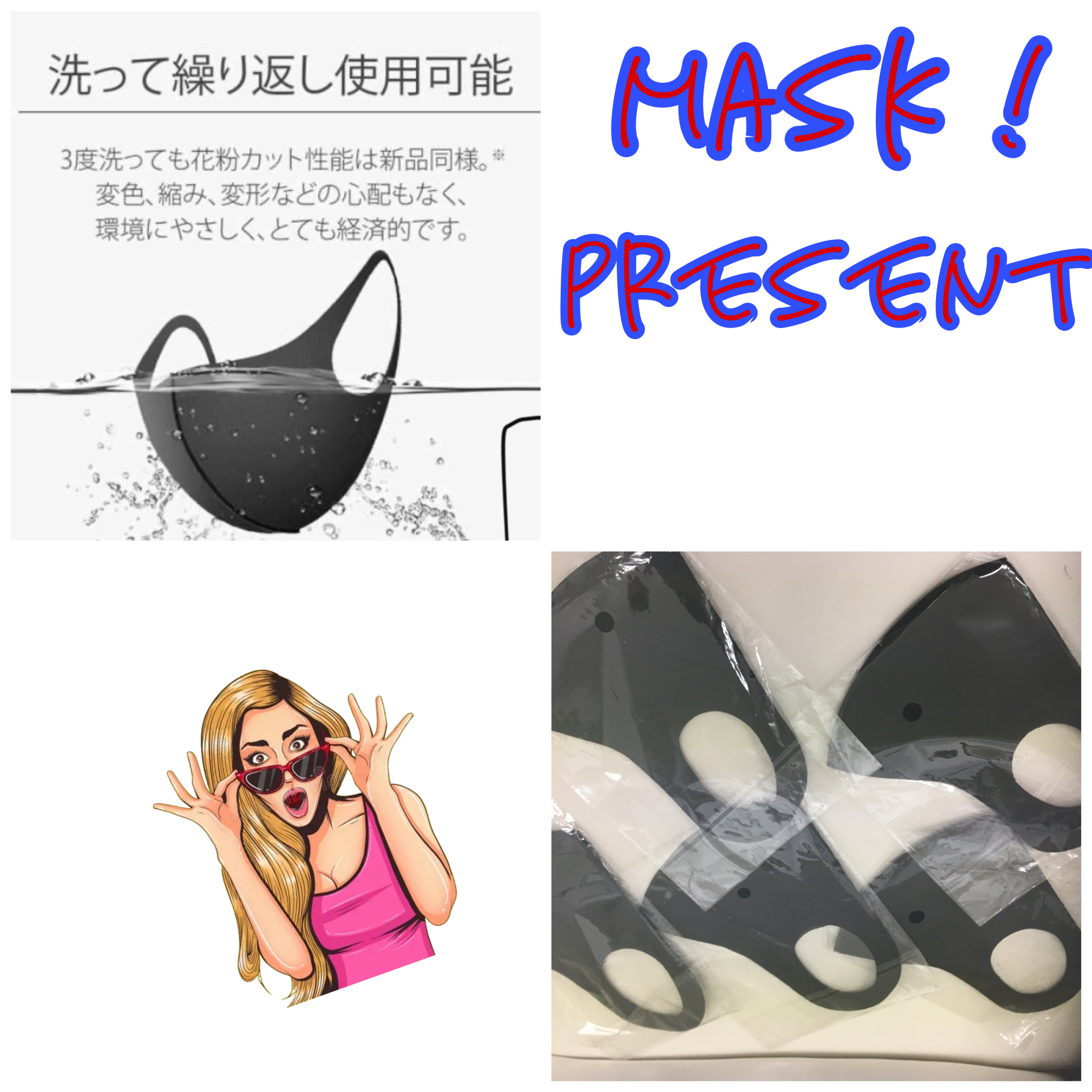 マスク😷入荷致しました！