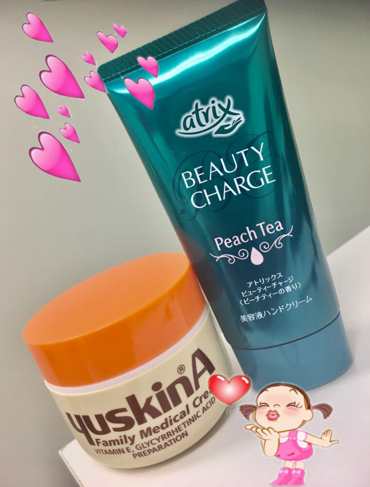 ハンドクリームさんお助けを！