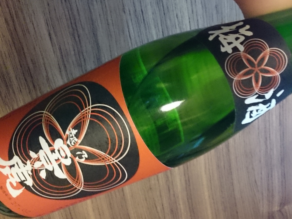 オンライン飲み会