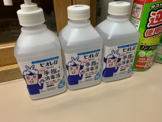 消毒液配備完了！！