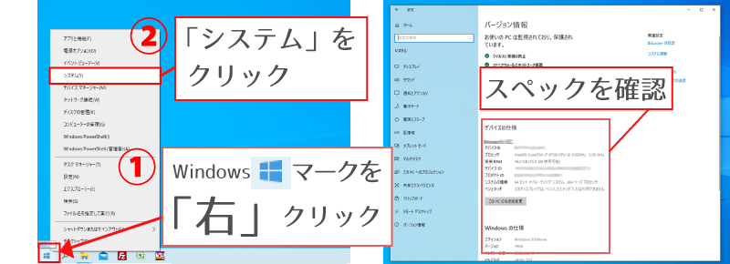 Windows10の場合