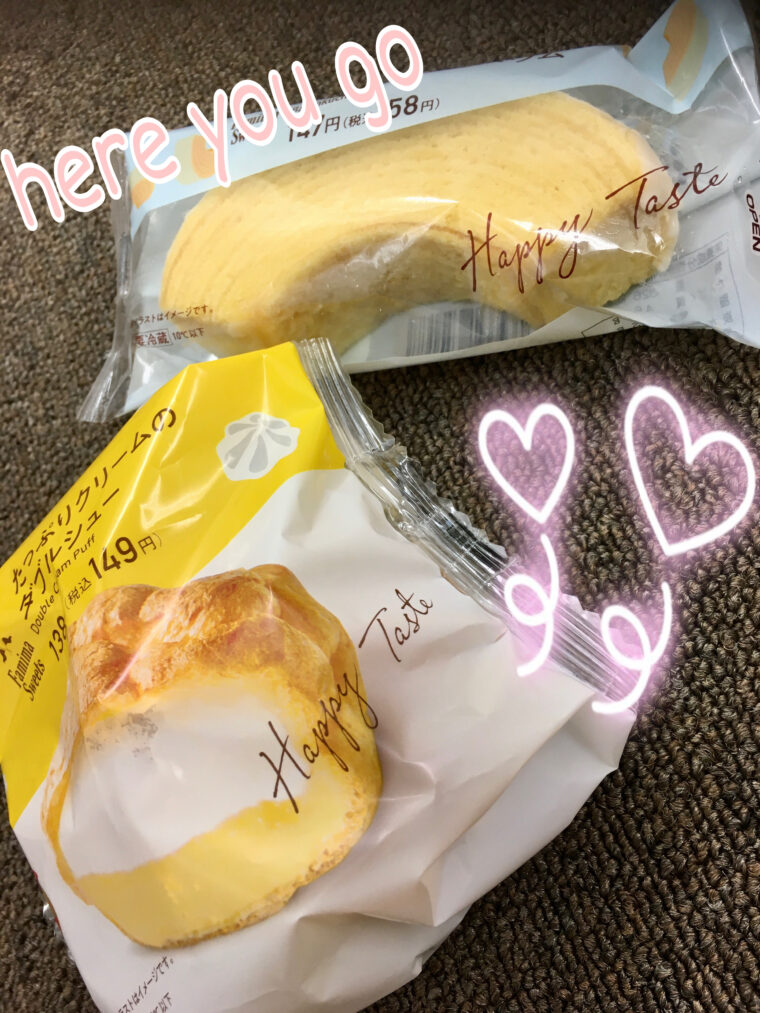 休憩のお供に！！