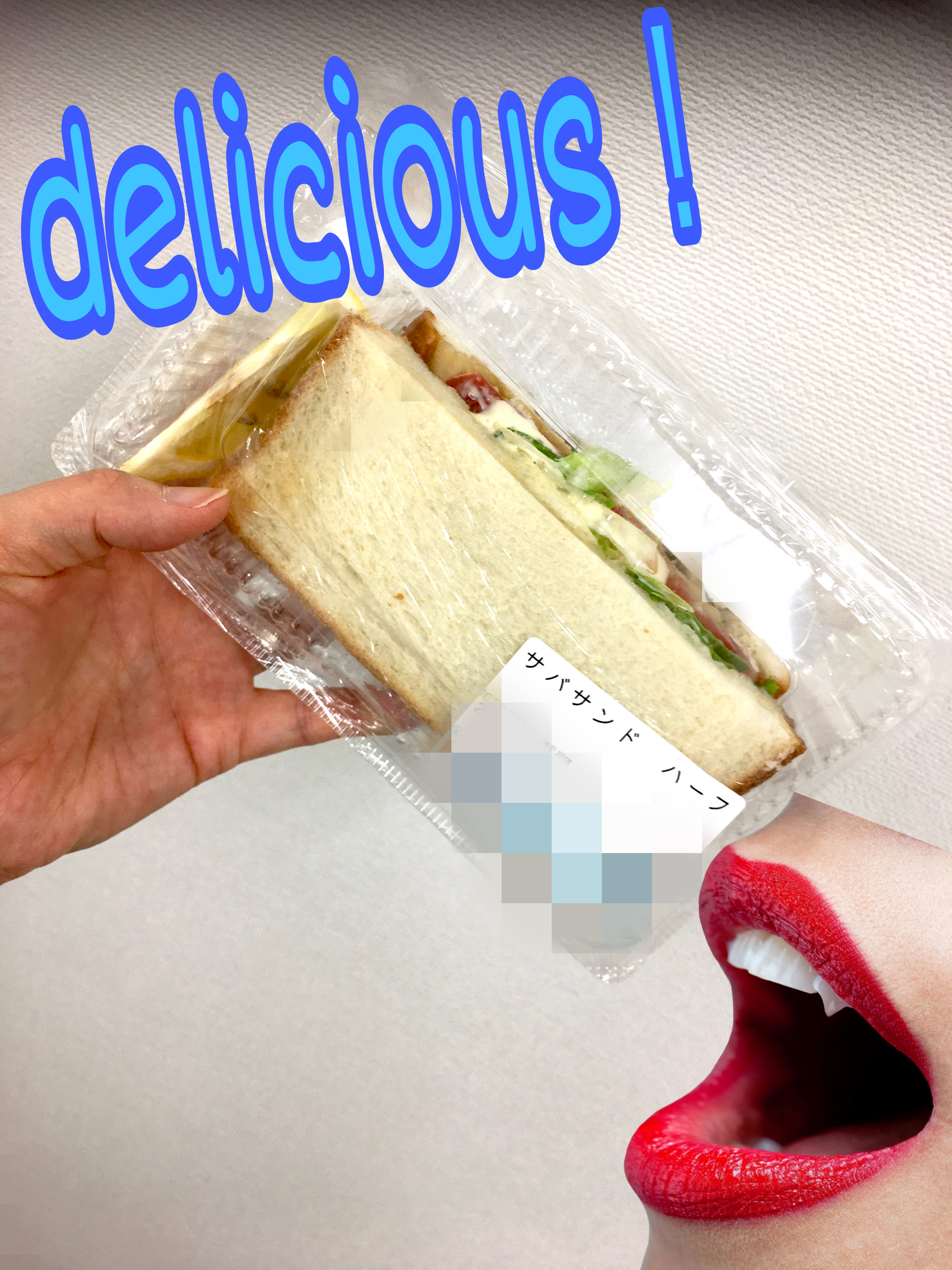 おおーー！美味しい〜🎶