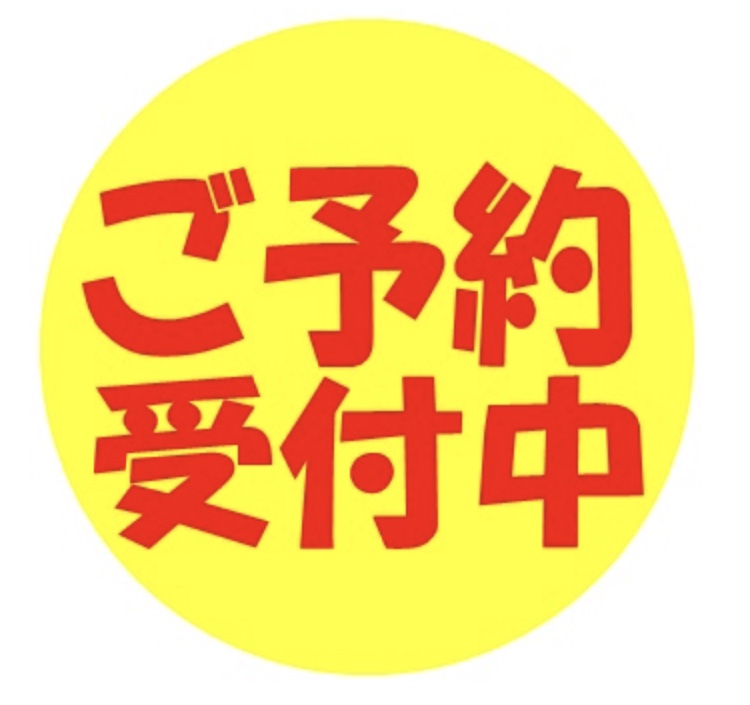 ゴールデンウィーク後もお稼ぎ爆発