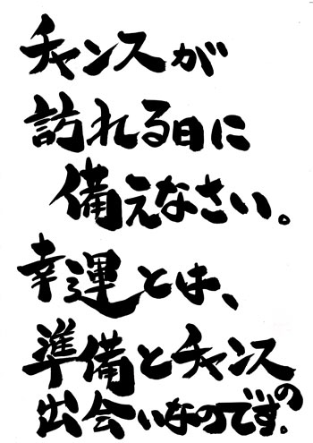 7月プチ連休に大活躍すために☆彡