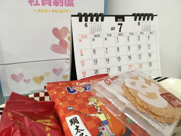 夏のボーナス(V)o￥o(V)