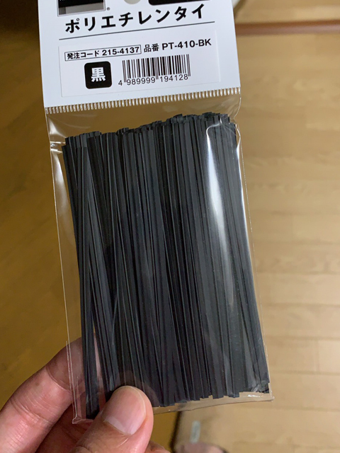 そんな名前だったの！？