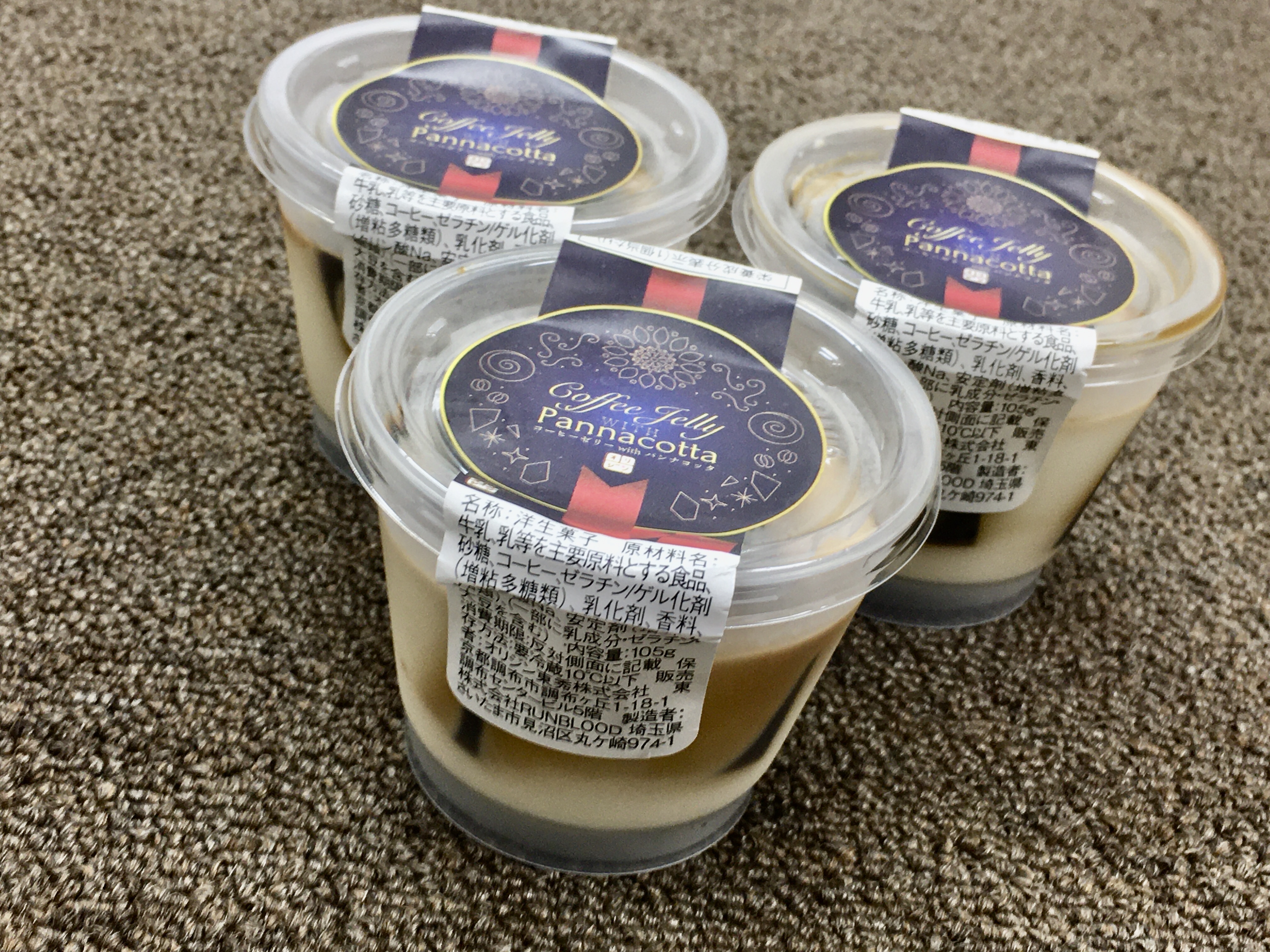 モデルさんから差し入れ❣️