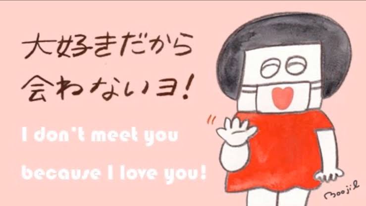 会わない！触られない！で高収入を稼ぐ仕事です！