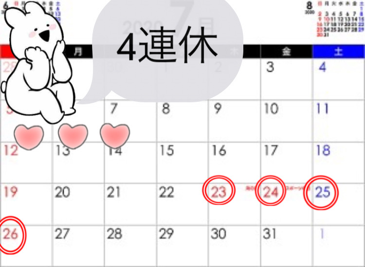 ４連休はチャットでお稼ぎ♥