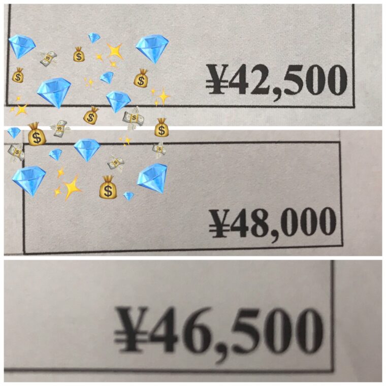 リアルな報酬大公開♥