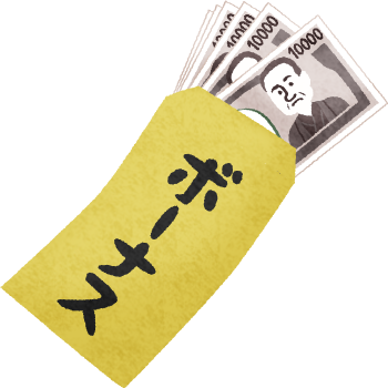 お盆ボーナス実施中です！