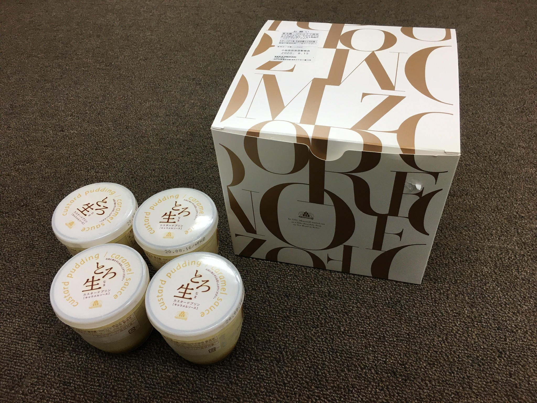 本日の差し入れです❣️