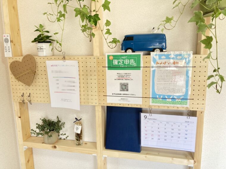 報酬は10万円超え！？