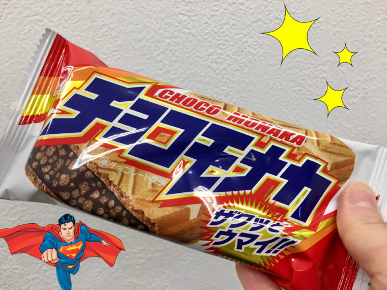 甘い甘い逆差し入れいただきました☆