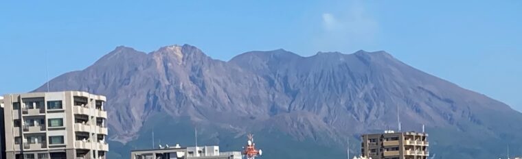 今日も桜島の見晴らし良好です！（事務所の窓から見える景色）