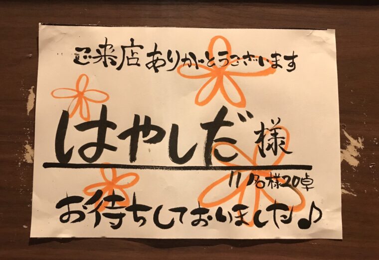 チャットレディさん達とのお食事会♪🍶