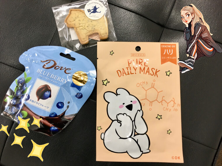 うわぁ〜！嬉しいお心遣い❣️🎁🎁