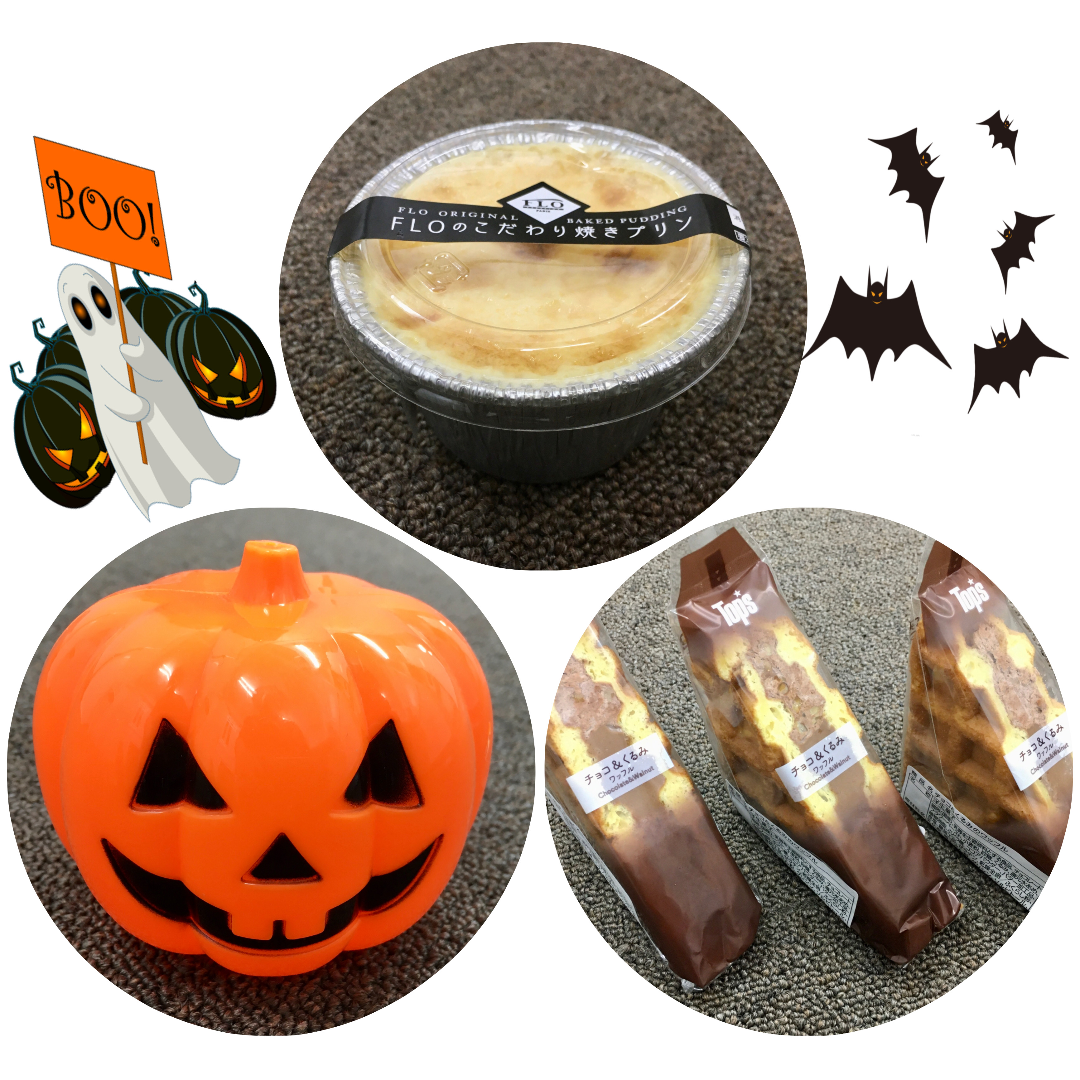 週末のデザートプレゼント🎁