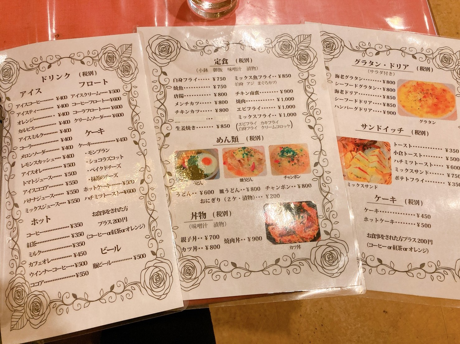 ★まずは自己紹介から★ 画像1