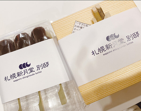 モデルさんからの差し入れ