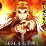 鬼滅のチャットレディ２