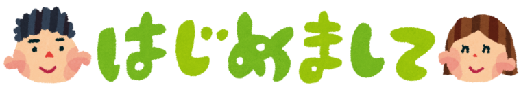 感謝の気持ちいい🌷