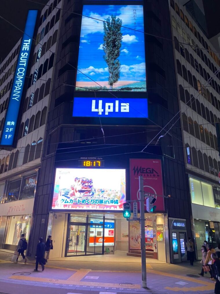 【大通店】待ち合わせ場所について✨