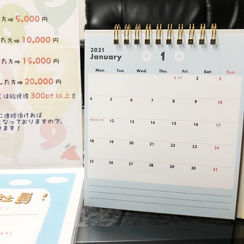 年の瀬にひと稼ぎ💰♪