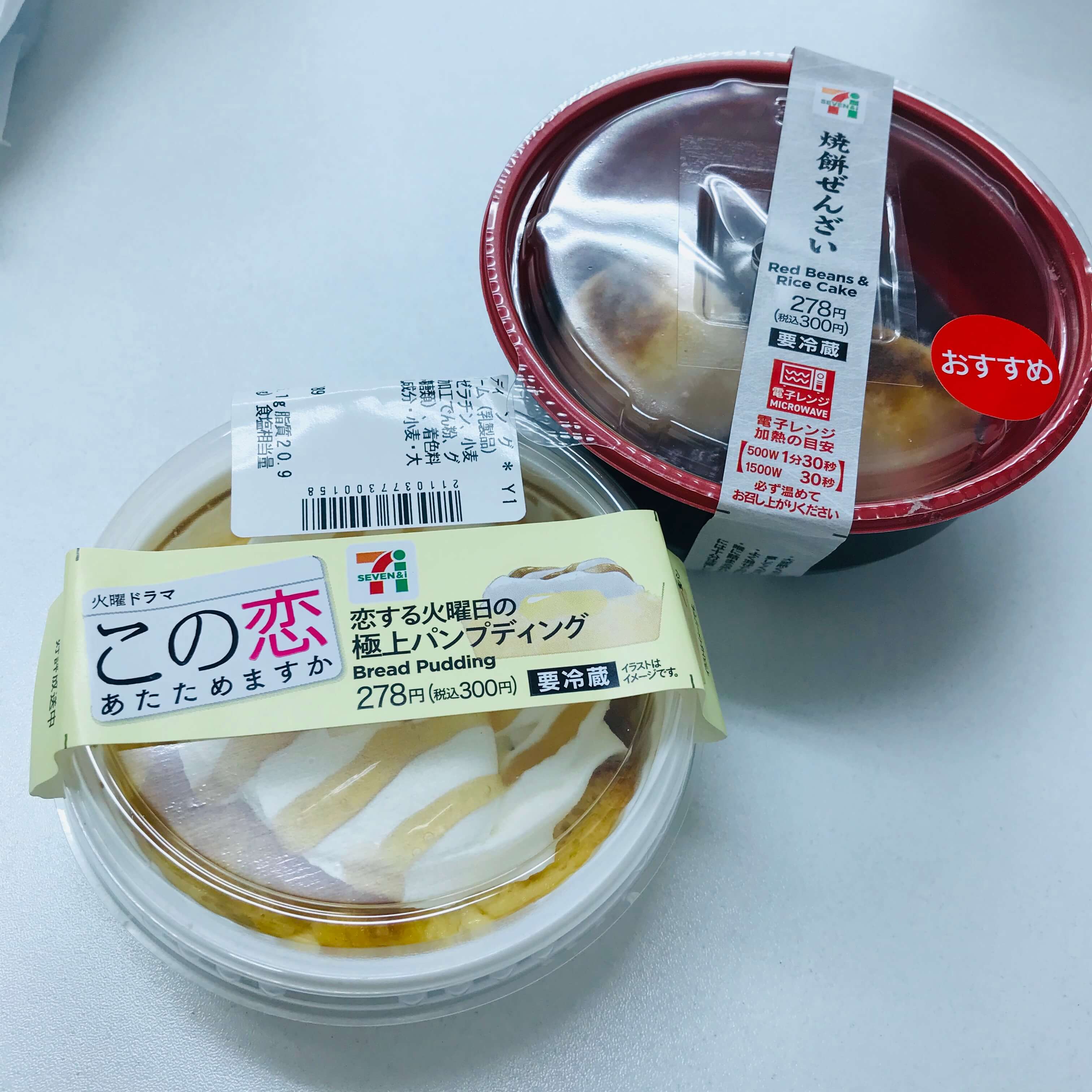 【大通店】ちょっと一息♪