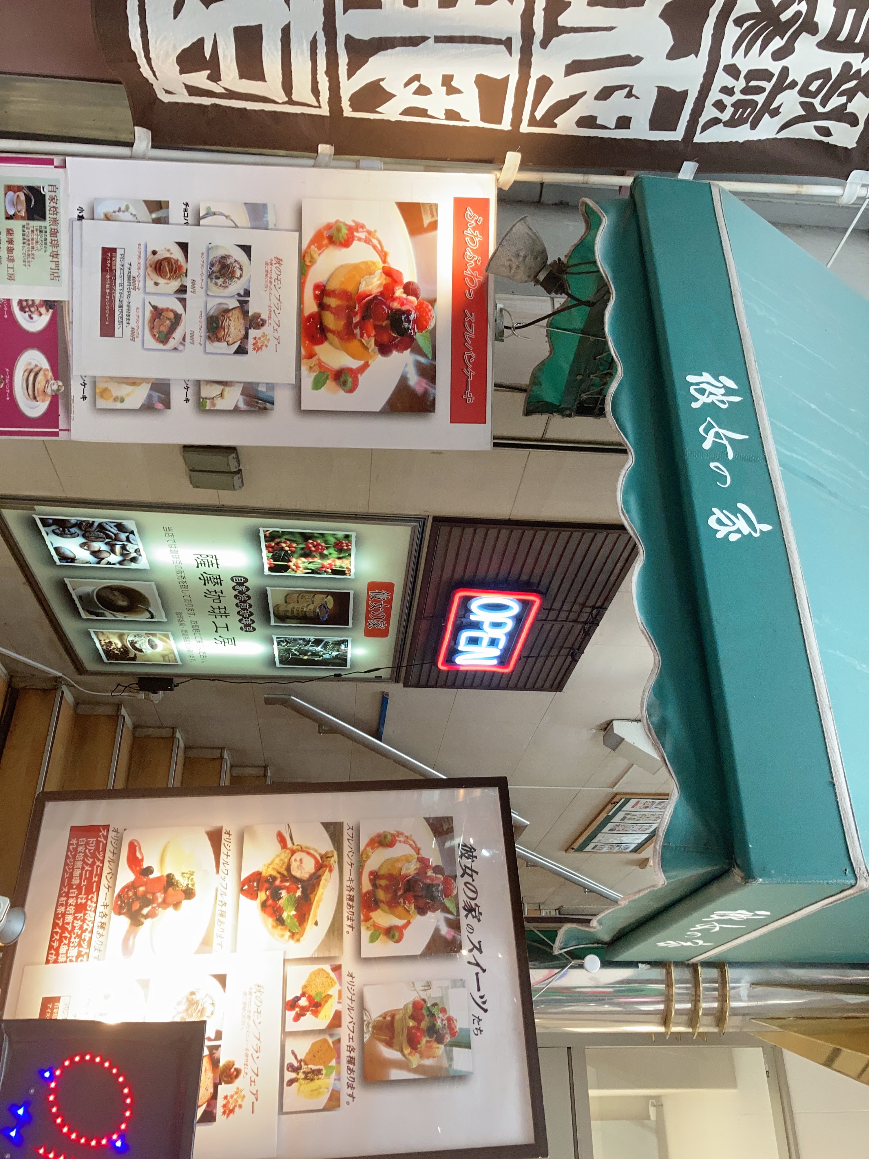 彼女の家から分かるチャットレディのマーケティング戦略 画像1