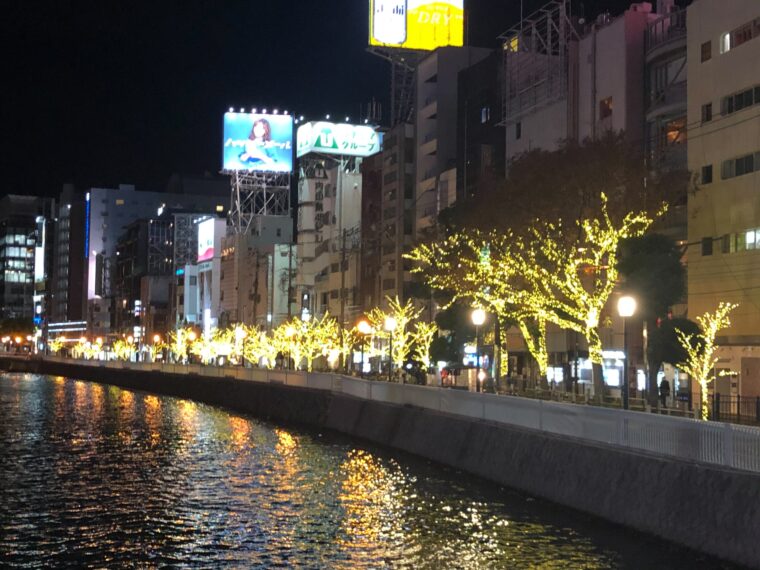 ☆★天文館店★☆　12/30まで　年末特別企画　１日体験祝金キャンペーン　先着20名