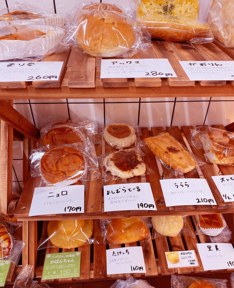 【札幌駅前】面白いパン屋さん