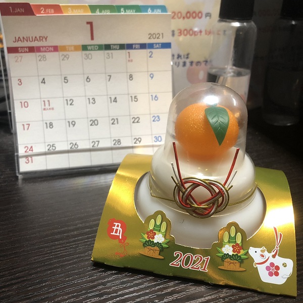 2021年もよろしくお願い致します☆