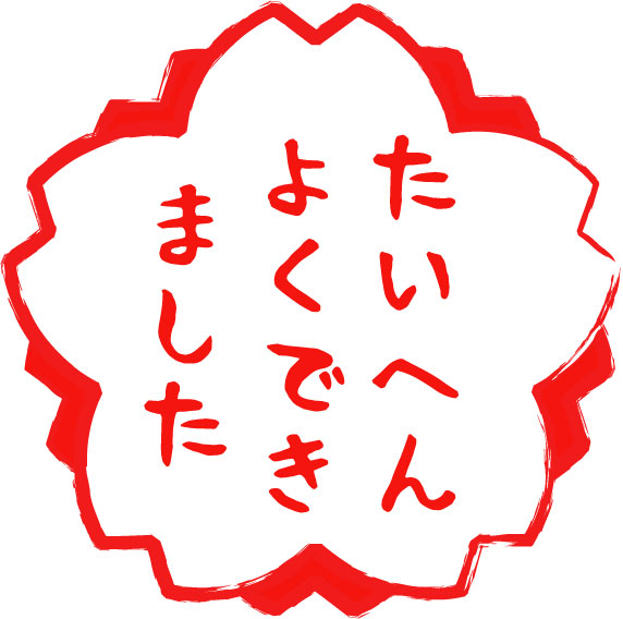 時給5,000円以上が可能なお仕事です！